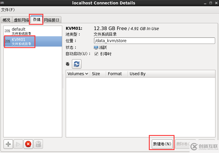 怎么在Centos6.5上部署kvm虛擬化技術(shù)