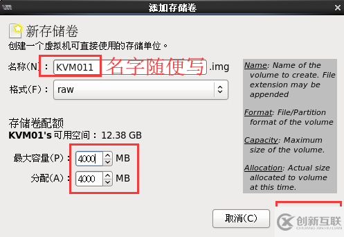 怎么在Centos6.5上部署kvm虛擬化技術(shù)