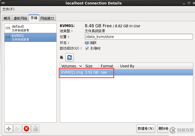 怎么在Centos6.5上部署kvm虛擬化技術(shù)