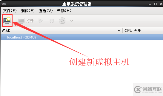 怎么在Centos6.5上部署kvm虛擬化技術(shù)