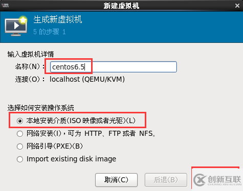 怎么在Centos6.5上部署kvm虛擬化技術(shù)