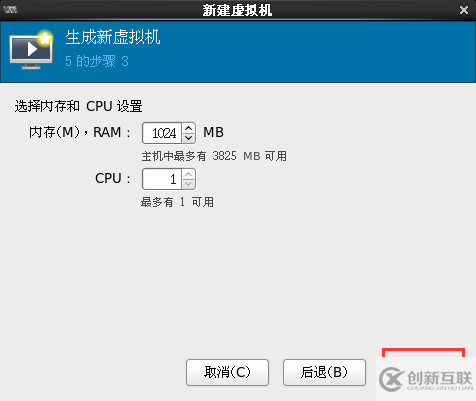 怎么在Centos6.5上部署kvm虛擬化技術(shù)