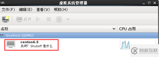 怎么在Centos6.5上部署kvm虛擬化技術(shù)