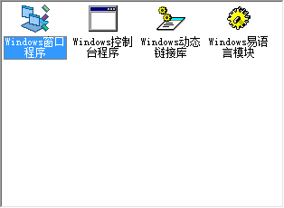易語言如何制作語音朗讀工具