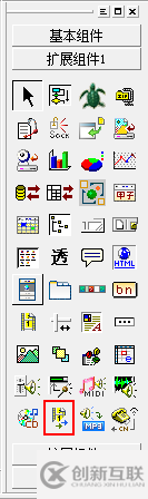 易語言如何制作語音朗讀工具