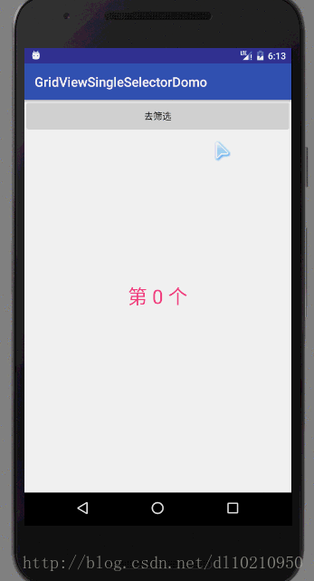 Android利用GridView實(shí)現(xiàn)單選功能