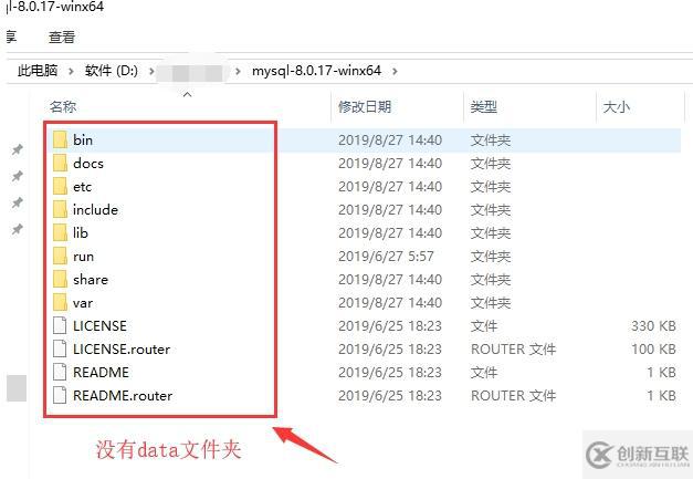 下載并安裝mysql的詳細(xì)流程步驟