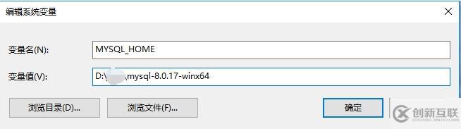 下載并安裝mysql的詳細(xì)流程步驟