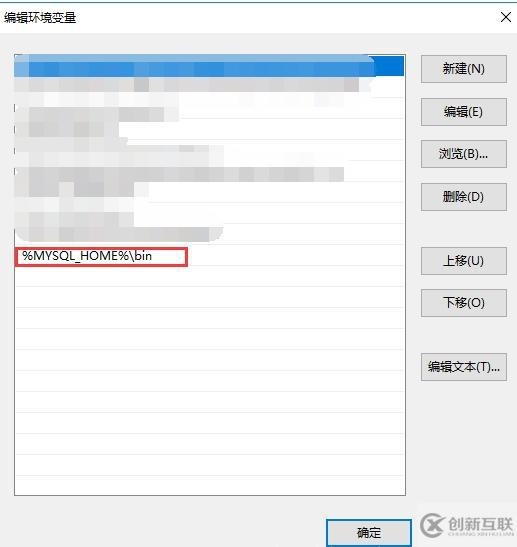 下載并安裝mysql的詳細(xì)流程步驟