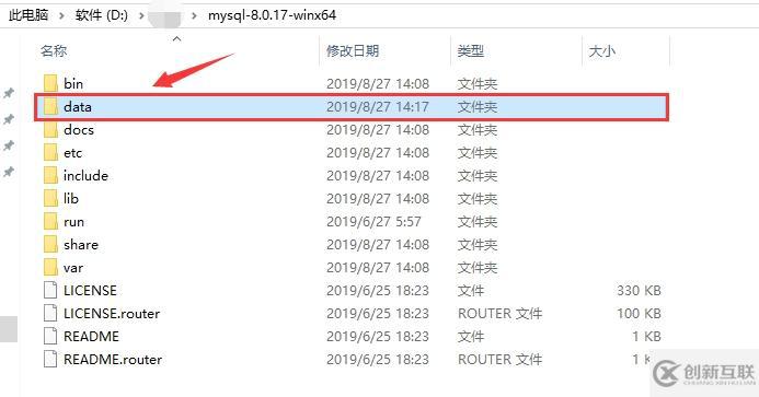 下載并安裝mysql的詳細(xì)流程步驟