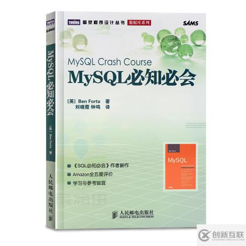 Mysql遷移到Oracle簡(jiǎn)析