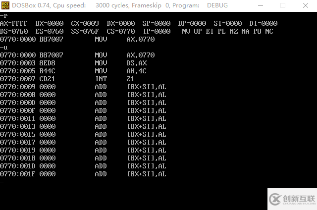 debug U命令如何查看源代碼