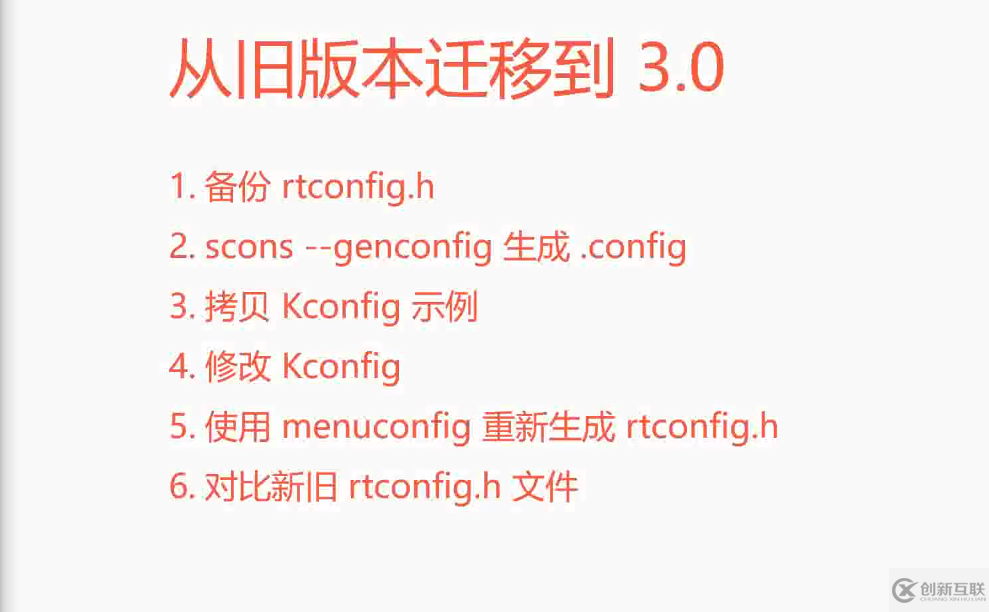 RT-Thread 項(xiàng)目添加軟件包庫(kù)文件的正確姿態(tài)是什么