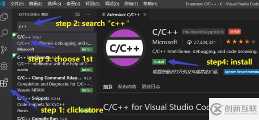 vscode配置c/c++開(kāi)發(fā)環(huán)境的示例