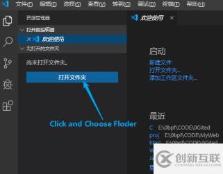 vscode配置c/c++開(kāi)發(fā)環(huán)境的示例