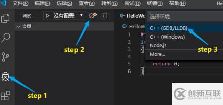vscode配置c/c++開(kāi)發(fā)環(huán)境的示例