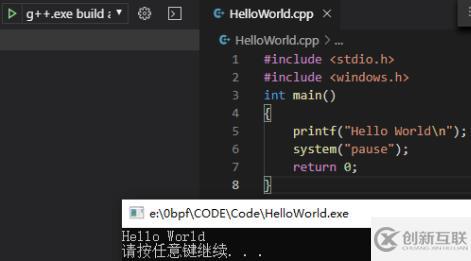vscode配置c/c++開(kāi)發(fā)環(huán)境的示例
