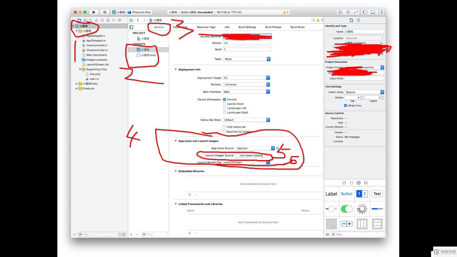 iOS-上架APP之啟動(dòng)頁(yè)設(shè)置（新手必看！）