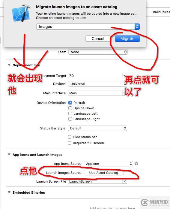 iOS-上架APP之啟動(dòng)頁(yè)設(shè)置（新手必看！）