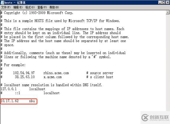 NBU Client For Windows 安裝