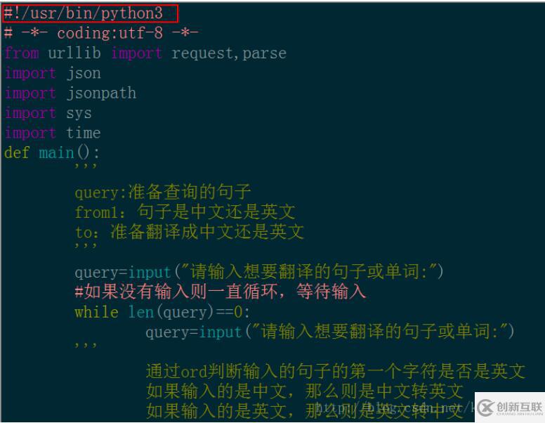 ubuntu下怎么讓python腳本可直接運(yùn)行