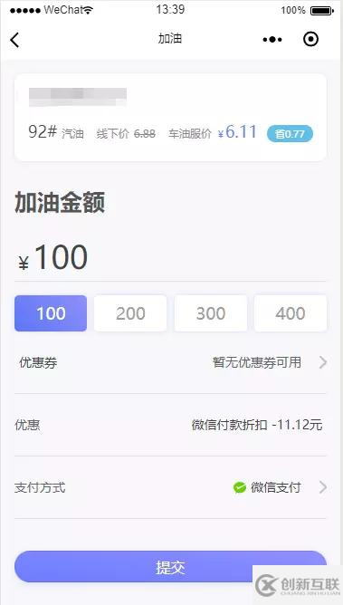 微信小程序利用getCurrentPages進(jìn)行頁面?zhèn)髦档姆椒?></p><p>關(guān)于“微信小程序利用getCurrentPages進(jìn)行頁面?zhèn)髦档姆椒ā边@篇文章就分享到這里了，希望以上內(nèi)容可以對(duì)大家有一定的幫助，使各位可以學(xué)到更多知識(shí)，如果覺得文章不錯(cuò)，請(qǐng)把它分享出去讓更多的人看到。</p>            <p>
                分享文章：<a href=