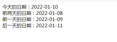 php如何獲取前幾天的時(shí)間戳
