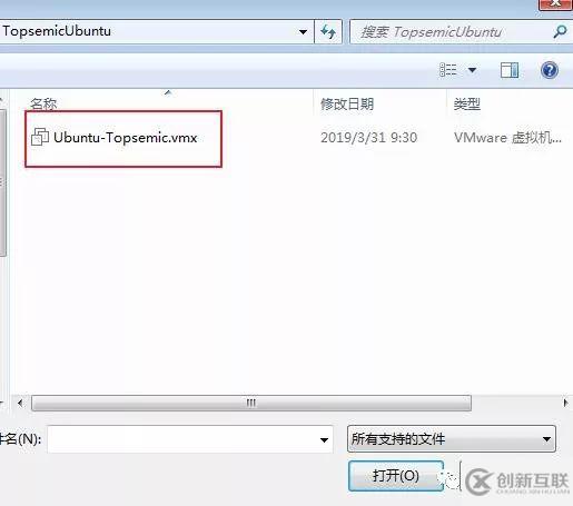 怎樣進行嵌入式Linux開發(fā)環(huán)境搭建
