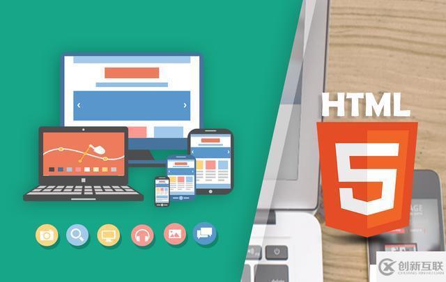 web前端入門到實(shí)戰(zhàn)：HTML、CSS、JavaScript分別實(shí)現(xiàn)什么功能？