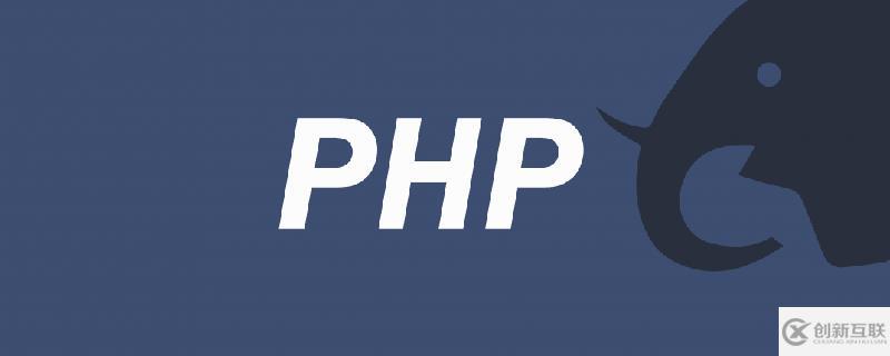 php將時(shí)間轉(zhuǎn)換成周的方法