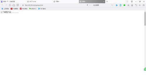 Jquery編程基礎(chǔ)