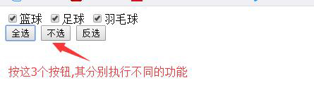Jquery編程基礎(chǔ)