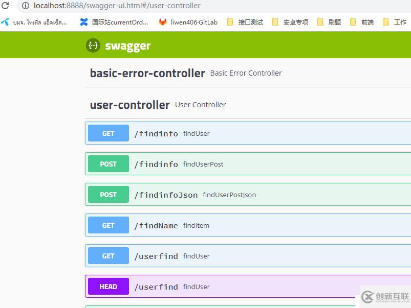 swagger文檔原來就這樣搞定出來