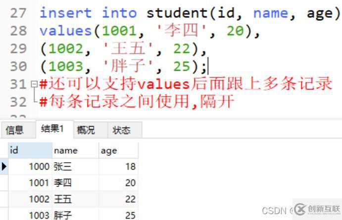 mysql的DML進(jìn)階、分頁查找、SQL約束及多表操作方法