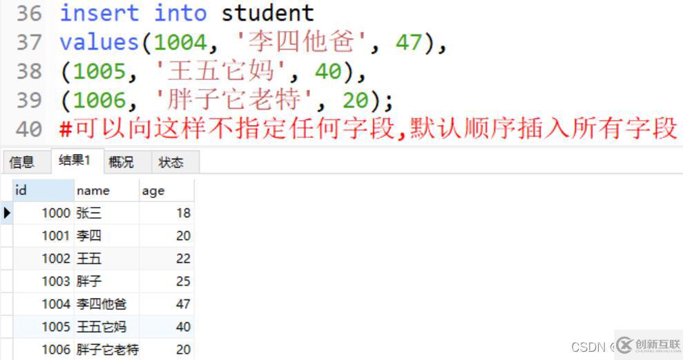 mysql的DML進(jìn)階、分頁查找、SQL約束及多表操作方法
