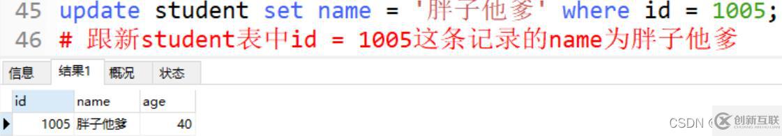 mysql的DML進(jìn)階、分頁查找、SQL約束及多表操作方法