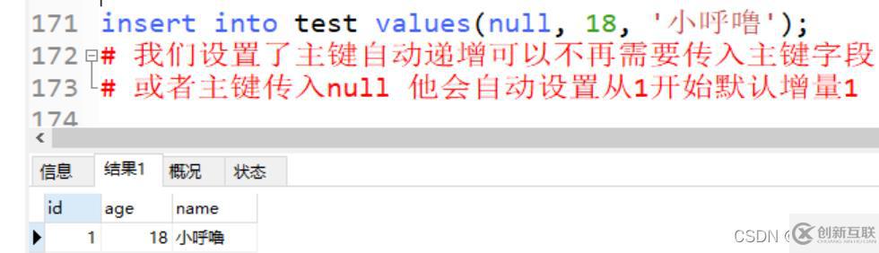 mysql的DML進(jìn)階、分頁查找、SQL約束及多表操作方法