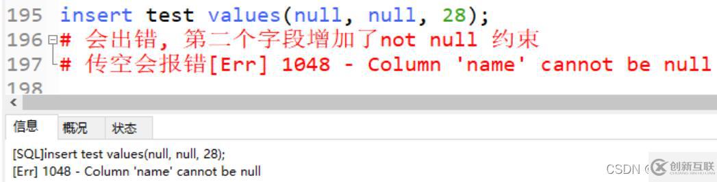 mysql的DML進(jìn)階、分頁查找、SQL約束及多表操作方法