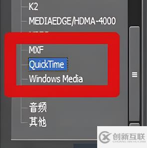 windows中edius如何輸出高清mp4格式