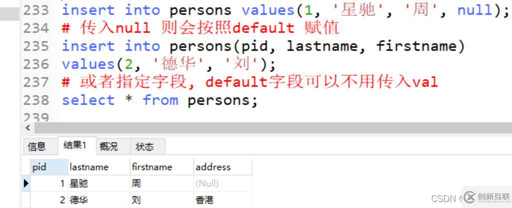 mysql的DML進(jìn)階、分頁查找、SQL約束及多表操作方法