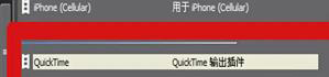 windows中edius如何輸出高清mp4格式