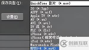 windows中edius如何輸出高清mp4格式