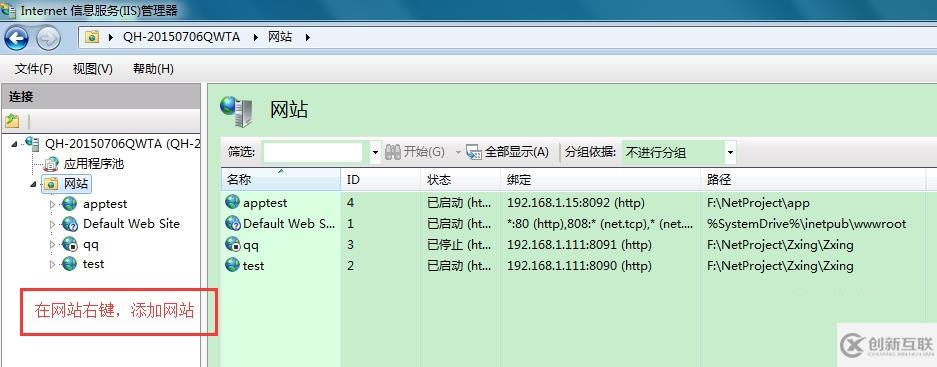 ASP.NET新項(xiàng)目---------1