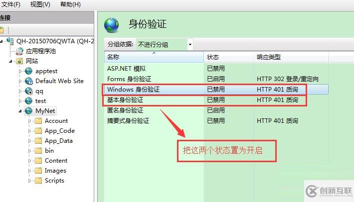 ASP.NET新項(xiàng)目---------1