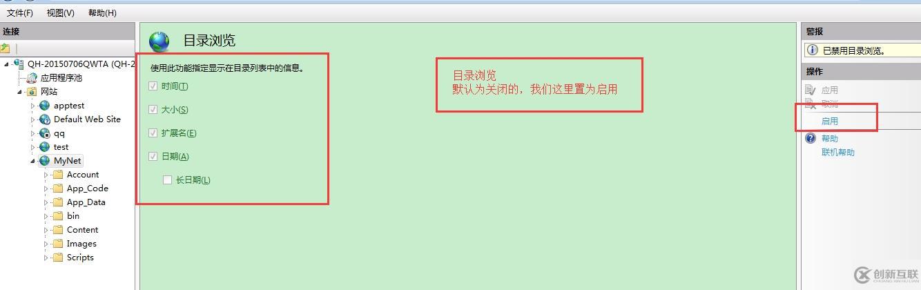 ASP.NET新項(xiàng)目---------1