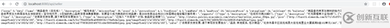 vue-cli中build文件夾下沒有dev-server.js文件如何配置mock數(shù)據(jù)
