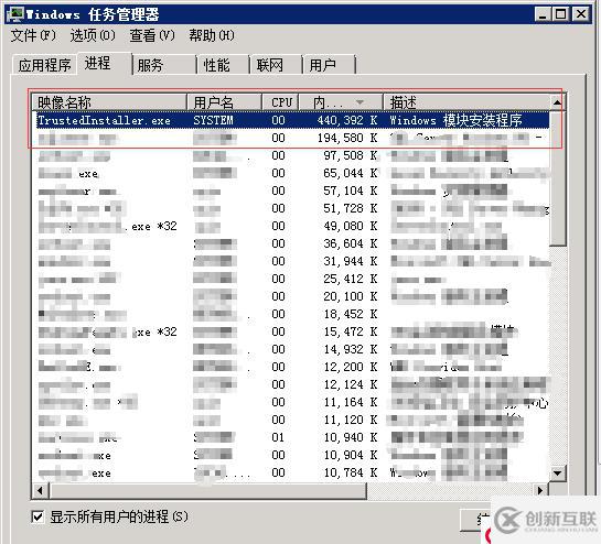 如何解決trustedinstaller.exe進(jìn)程占用內(nèi)存高