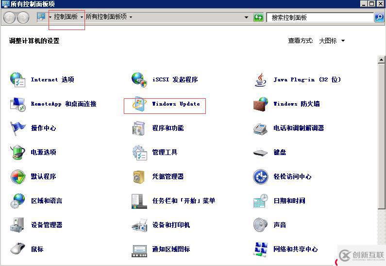如何解決trustedinstaller.exe進(jìn)程占用內(nèi)存高