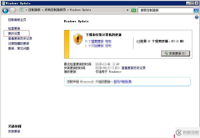 如何解決trustedinstaller.exe進(jìn)程占用內(nèi)存高