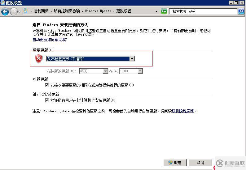 如何解決trustedinstaller.exe進(jìn)程占用內(nèi)存高